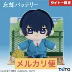 忘却バッテリー びゅーこっと vol.2 清峰葉流火