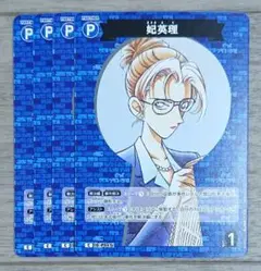 名探偵コナン カードゲーム 青 妃英理