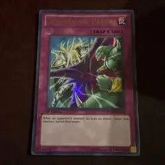 遊戯王　次元幽閉　英語　ウルトラ