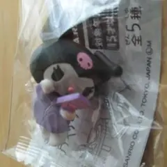 クロミ