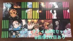鬼滅の刃 クリアファイルセット