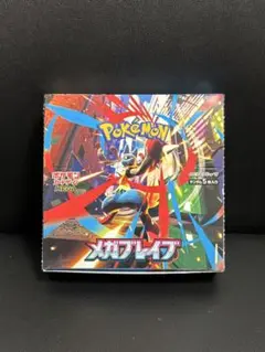 メガブレイブ　1BOX シュリンクなし　ペリペリなし