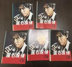 匿名探偵　DVD (レンタル落ち)