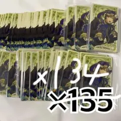 あんスタ 高峯翠 アルカナカード