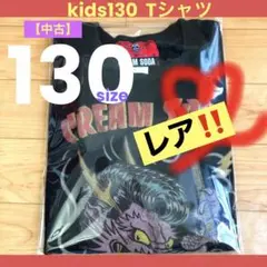 【希少美品】クリームソーダ　リバーシブルブルゾン【リーゼントドラゴン】 2025年最新】リーゼントドラゴンの人気アイテム - メルカリ