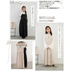 新品◆しまむら　yumi キャミソールワンピース　M