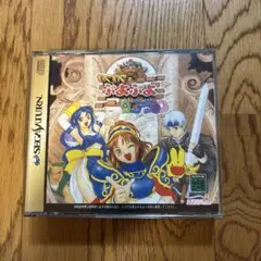 セガサターン　ソフト　わくわくぷよぷよダンジョン　【初回限定盤】