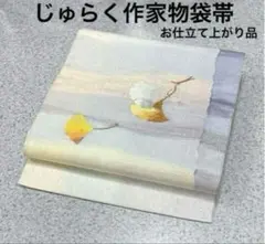 2025年最新】永田萌 着物の人気アイテム - メルカリ
