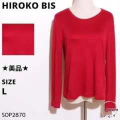 ★美品★ HIROKO BIS ヒロコビス トップス　カットソー　長袖　無
