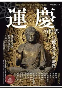 Item thumbnail for item 42f42892-51ac-48fa-891b-38bdeb8af4c9