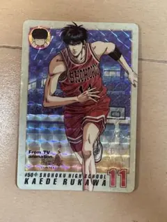 スラムダンク 流川楓 キラカードダス #50