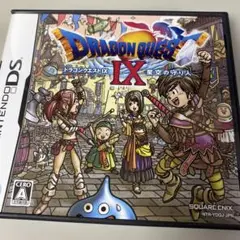 ドラゴンクエストIX 星空の守り人