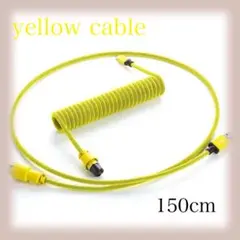 CableMod キーボード ケーブル コイル Type-C タイプC イエロー