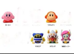 星のカービィ　ソフビパペットマスコット 5 個