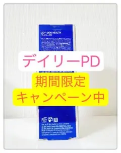 ゼオスキン デイリーPD 業務用75ml(新品未使用) - メルカリ