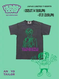 HUNKY-DORY × YUMEIZUさや香 新山 コラボTシャツ
