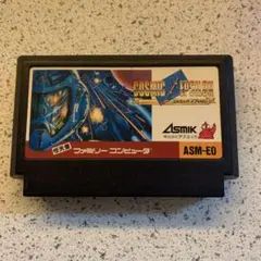 ファミコン　コズミックイプシロン