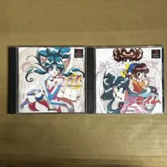 PS 宝魔ハンターライム1・2 セット