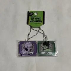 HUNTER×HUNTER サイドマグネットキーホルダー
