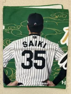 阪神タイガース才木浩人選手　シークレット勝っても負けても虎命選手フェイスタオル