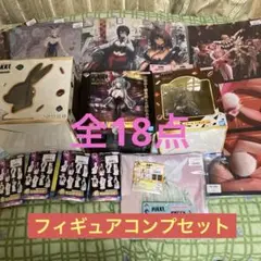 NIKKE 一番くじ A賞　B賞　ラストワン賞フィギュア含む　合計18点