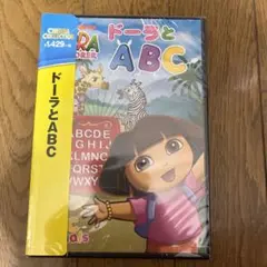 (未使用･未開封品)ドーラとABC [DVD] Amazon.co.jp: ドーラとABC [DVD] : キャスリーン・ハーレス