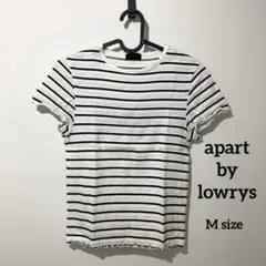 【apart by lowrys】シンプル可愛い♡ボーダーTシャツ