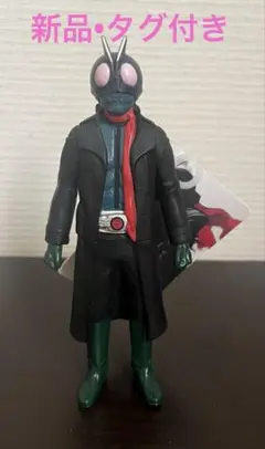 ムービーモンスターシリーズ 仮面ライダー(コートver.) 新品•未使用タグ付き