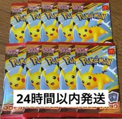 ポケモンカードゲーム ハッピーセット プロモカード 10パックセット
