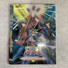 2025年最新】劇場版 遊戯王 超融合!時空を超えた絆の人気