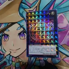 遊戯王 ヴァイロン・ディシグマ DTC ウルトラ 一枚