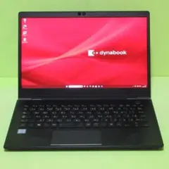 ④TOSHIBA dynabook G83/M i5-8250U FHD