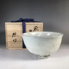 清水啓功　萩　粉引茶碗　共布　共箱 Amazon.co.jp: 清水啓功 萩 粉引茶碗 共布 共箱 : ホーム＆キッチン