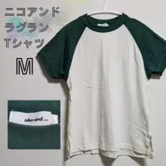 niko and ... ラグランTシャツ M ホワイト/グリーン