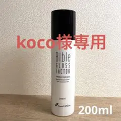グラントイーワンズ バイブル グロスファクター ハーブエッセンス 200ml …