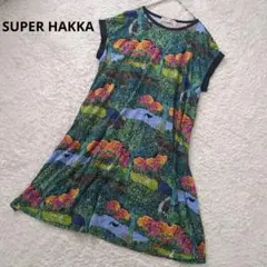 SUPER HAKKA スーパーハッカ　ロングワンピース　動物　総柄　ナチュラル