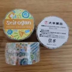 正露丸オリジナルマスキングテープ 2019 3個