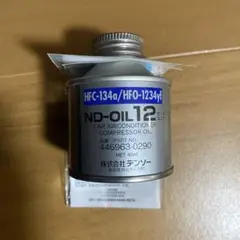 コンプレッサーオイル HFC-134a HFO-1234yf