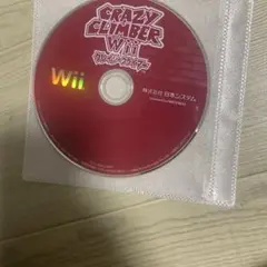 動作確認済み　クレイジークライマー　wii