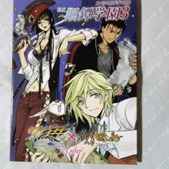 Item thumbnail for item 52f80239-4742-4204-80dc-3e4b200b6b1a