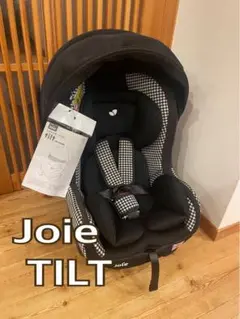 美品　 Joie tilt ジョイー チルト ギンガムチェック 日除け付