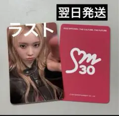 SMTOWN 2025 future AppleMusic ラキドロ　ウィンター