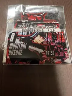 麦谷祐介　アクリルキーチェーン　夏の陣　オリックス