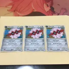 フォレトス ★ L2 よみがえる伝説 046/080 3枚
