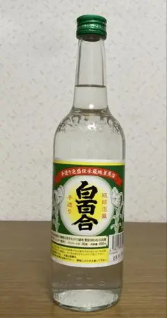 本場泡盛 白百合 古酒43度 ビンテージ 日本最大級 本場泡盛 白百合 ビンテージ 古酒43度 その他 - その他