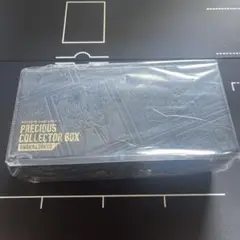 ポケモンカード プレシャスコレクターボックス ストレージカードボックス