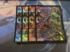 【24時間以内発送】ボルシャックドギラゴン