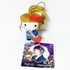 和楽器バンド　ハローキティ　コラボ　ぬいぐるみ Amazon.co.jp: 687- キティ コラボ 和楽器バンド マスコット 8体