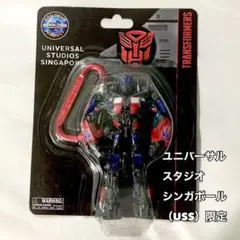 オプティマスプライム キーホルダー トランスフォーマー シンガポール限定