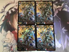 デュエルマスターズ ボルシャック・サイバーエクス 4枚 デュエマ